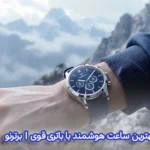 بهترین ساعت هوشمند با باتری قوی