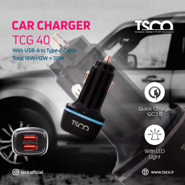 شارژر فندکی  30 وات تسکو مدل TCG 40 - Image 2