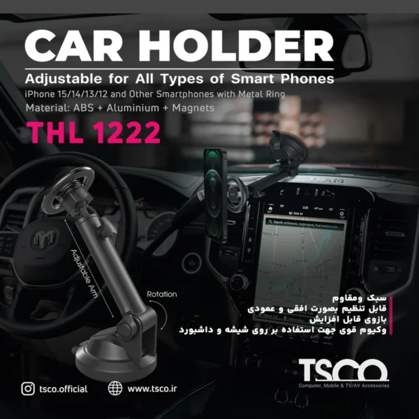 نگهدارنده گوشی موبایل تسکو مدل THL 1222 - Image 6